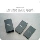 LG V50S ThinQ 