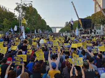 검찰개혁!! 조국수호 !! 서초동 촛불집회 참여 후기