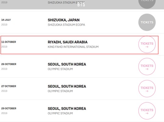 방탄소년단 사우디아라비아 콘서트 가자!! | 블로그