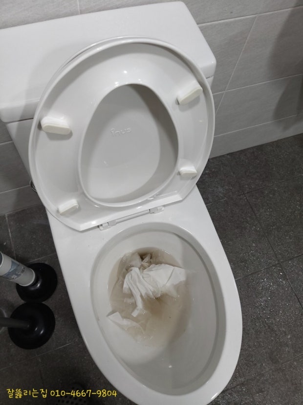 덕양구 화전동 변기막힘 뚫는 업체 24시 출장