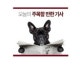 유시민의 알릴레오, 정