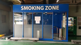 인천공항에서는 담배연기 어떻게 제거하고 있을까요?