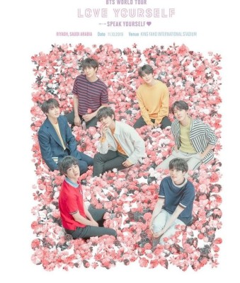 방탄소년단 사우디아라비아 콘서트,해외 가수로 최초 스타디움 공연이라니 역시 방탄소년단 | 블로그