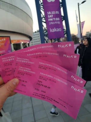 방탄소년단 사우디아라비아 콘서트,해외 가수로 최초 스타디움 공연이라니 역시 방탄소년단 | 블로그