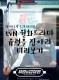 [ ȭ] tvN 