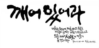 10월22(화)한 줄말씀묵상