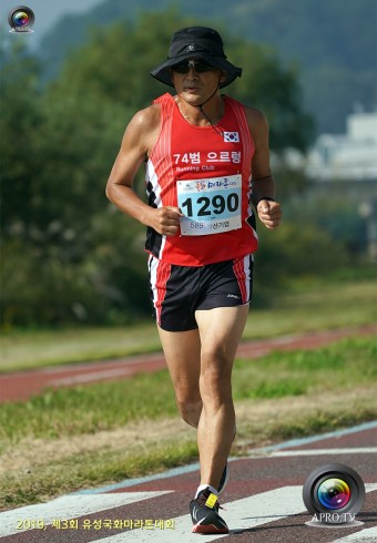제3회 유성국화마라톤 참가선수 사진 - 1
