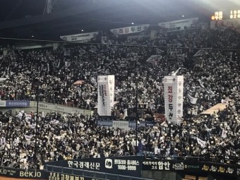 [야구] 2019 한국시리즈 1차전 3루 블루석 직관 승리 후기 :)