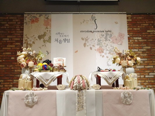 송도 폰츠74 돌잔치 인천 출장돌상 | 블로그
