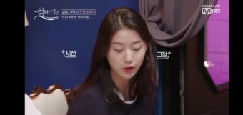 [1화-후반2편] 썸바디2 첫무대와 썸뮤직전송 (Feat.남자무대편/이우태/이도윤/송재엽/장준혁)