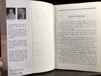 서울여행, '국립고궁박물관' 조선시대 고궁에 대한 이해를 도와주는 곳에서 다시 선조들을 만나다..