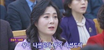 만민중앙교회 예배 모습/ 2019.12.24