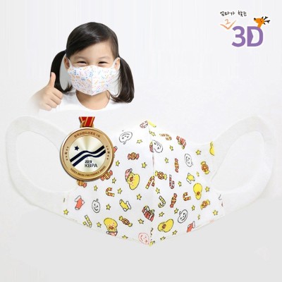 BHI 엄마가 찾는 그 3D 어린이 입체 마스크 KC인증 착용감이 좋은 유아 먼지마스크 - 오리, 3매, 1개 | 블로그
