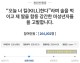 인천 여중생 집단 강간 국민청원 26만 동의 촉법 소년법 청소년...