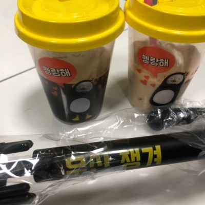 #58 던킨 펭수컵 / GS25 펭수 우산/양말 | 블로그