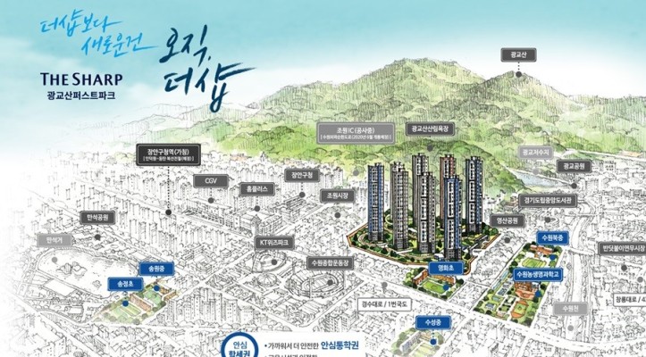 더샵 광교산 퍼스트파크 분양4월20일,분양가격???? | 블로그
