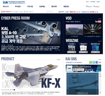 [취업정보] KAI 한국항공우주산업(주) 지상시험 전문인력 모집 공고 (~20.04.15)