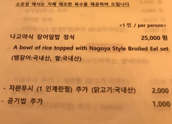 생활의 달인에 소개된 ‘소유정’ 민락동저녁식사 민락동맛집 | 블로그