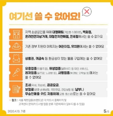 인천 아동돌봄쿠폰 사용처 주변 실사용후기 | 블로그