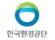 한국환경공단 채용 2020년도 한국환경공단 상반기 신입직원...