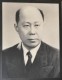 평북 철산 출신, 독립운동가 운암 김성숙(1898~1969)의, 독립군...
