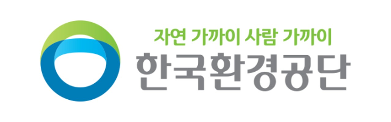 2020 한국환경공단 신입사원 총 150명 채용 (자소서 문항) | 블로그