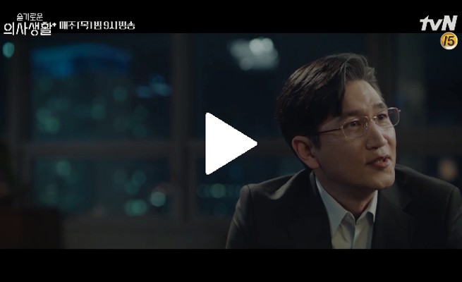 슬기로운 의사생활 재방송 7회(7화) tvN 편성표 시간 슬의생 무료 다시보기 시청 | 블로그