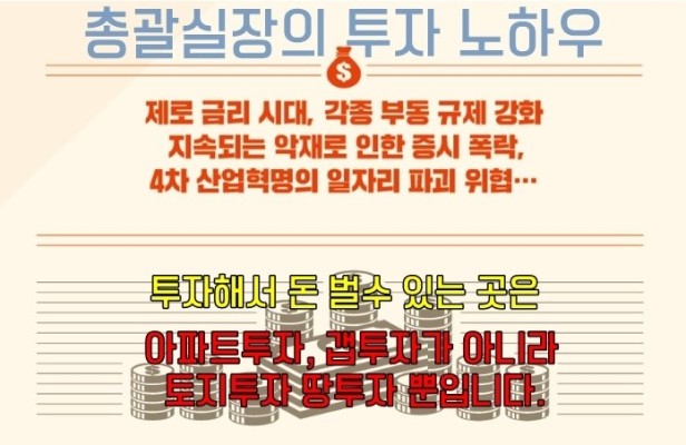 토스 부동산 소액투자 원금 라이브재테크 재택부업 추천 재테크 갤