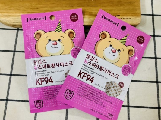 웰킵스 초소형 황사마스크 KF94사용후기! / 웰킵스 스마트스토어 스토어팜 구매! | 블로그