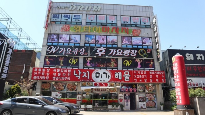 정왕동맛집 아구찜 해물갈비찜은 여기 미가낙지볼테기 | 블로그