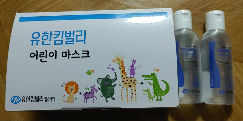 G마켓 땡굴땡굴 유한킴벌리 어린이마스크 36매입+손소독제 2개(완료) | 블로그