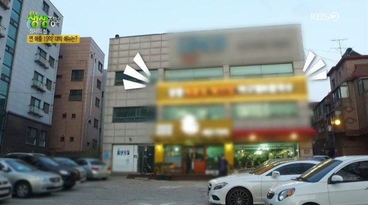 [2tv 생생정보 장사의 신 연 매출 19억! 문어갈비해천탕  맛집 서울 강동해물찜해천탕 | 블로그