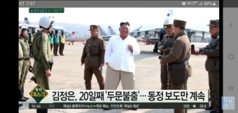지성호, "김정은 사망 가능성 99%, 지난주 수술 쇼크로 사망!"