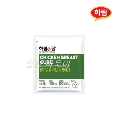 구매평 [하림] e닭 닭가슴살 큐브 야채 x 10팩(팩당100g) | 블로그