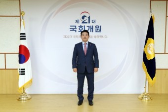 [제21대 국회 개원등록] 박정 의원_제21대 국회의원 당선인