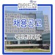2020년 국민연금공단 신입직원 채용 (자소서 작성방법...