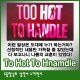리얼리티 '투 핫(Too Hot to Handle)' (넷플릭스)