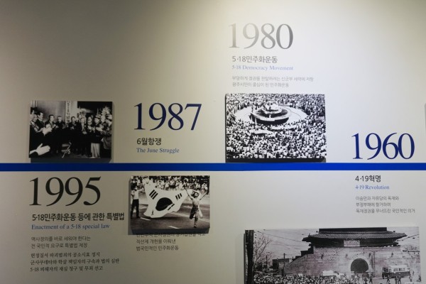 518 광주 민주화운동 원인 그리고 진실 찾는 여행 | 블로그