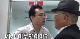 "친일매국노 응징 후 서울의소리 초심 근황"