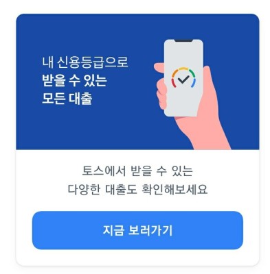 내맞대 토스행운퀴즈 정답 공개(실시간) | 블로그