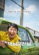 택시운전사 제40주년 5•18민주화운동 특선영화 JTBC