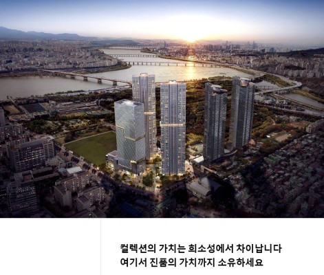 아크로라이프 아크로 서울포레스트 청약 누구나 | 블로그