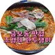 의정부 맛집 / 금오동 맛집 : 칼칼한 만두전골부터 냉칼국수 찐...