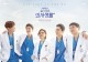 [Netflix / tvN] 슬기로운 의사생활 (+인물소개)