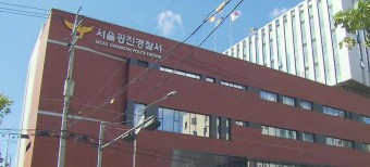 광진구 클럽 집단폭행, 태권도 선수 3명 징역 12년 구형