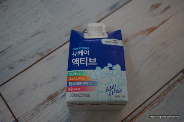 뉴케어 액티브 단백질 음료 내돈내산 후기!(feat. 환자식) | 블로그