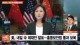 트럼프, 중국 비난… 홍콩보안법 관련 입장 표명