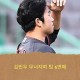 <한화 대 SK> 김민우도 막지 못한 6연패