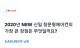 신일 창문형에어컨 토스행운퀴즈 정답 공개(실시간)