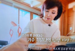 국회의원 신기남 마이웨이 특종세상 방주연 김형자 이태리식...